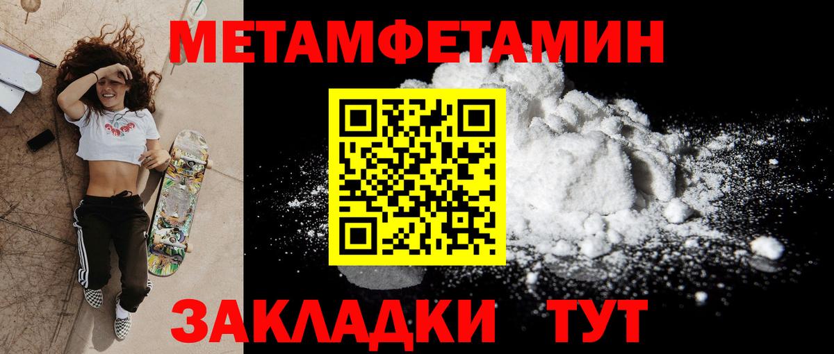Амфетамин 98% Сызрань