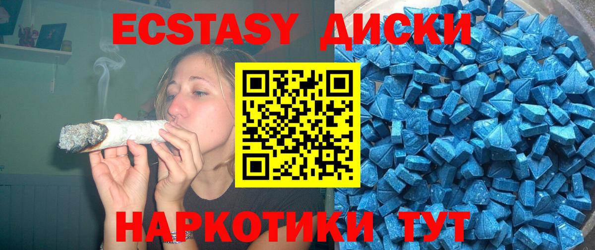 Гашиш Сызрань