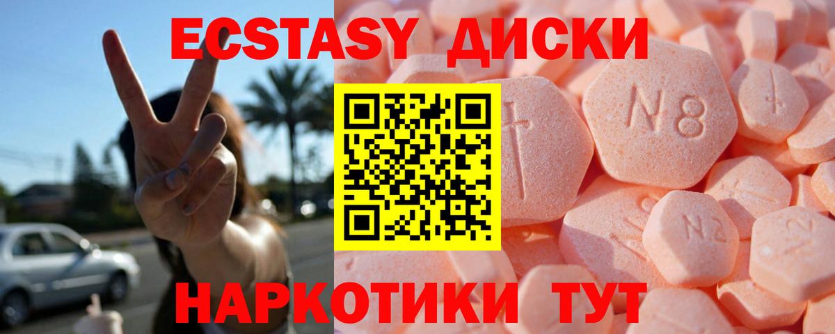 Сызрань  Ecstasy ешки    ссылка  Вход с VPN  ЭКСТАЗИ бентли 