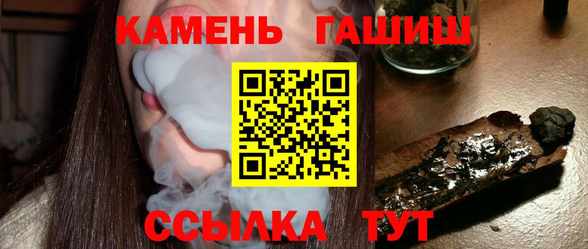 ГАШ гарик Сызрань