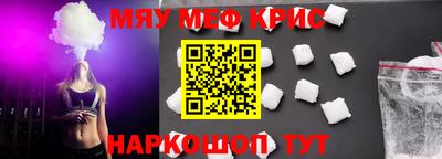 альфа пвп VHQ Обнинск