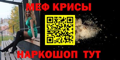 мдма Нягань