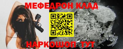 мяу мяу мука Обь