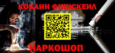 альфа пвп VHQ Обнинск