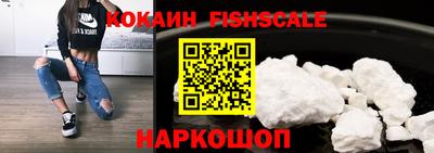 альфа пвп VHQ Обнинск