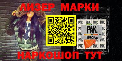 альфа пвп VHQ Обнинск