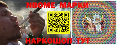мяу мяу мука Обь