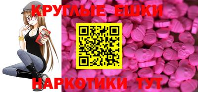 мяу мяу мука Обь
