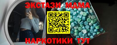 альфа пвп VHQ Обнинск