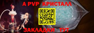 мяу мяу мука Обь