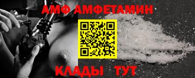 альфа пвп VHQ Обнинск