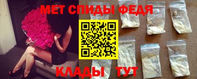 альфа пвп VHQ Обнинск