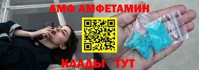альфа пвп VHQ Обнинск