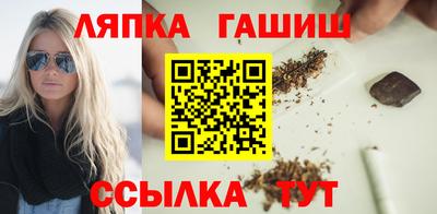 альфа пвп VHQ Обнинск