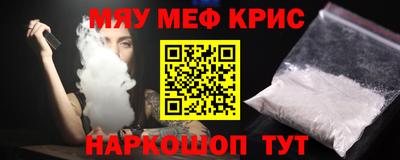 альфа пвп VHQ Обнинск