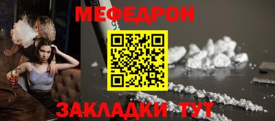 мяу мяу мука Обь