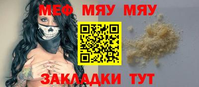 мдма Нягань