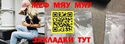 альфа пвп VHQ Обнинск