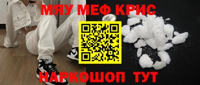 альфа пвп VHQ Обнинск
