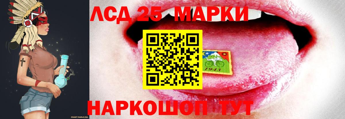 ЛСД экстази ecstasy  Лсд 25 экстази кислота  Сызрань  Вход с VPN 