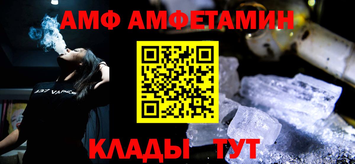 Метамфетамин Декстрометамфетамин 99.9% Сызрань