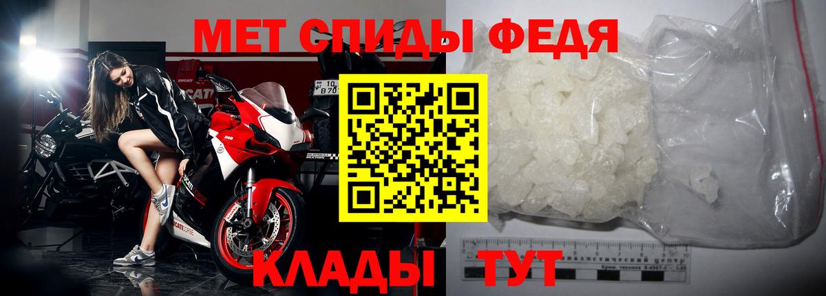 Первитин витя  Первитин витя  Первитин  Вход с VPN  Сызрань 