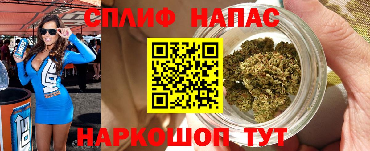 Сызрань  МАРИХУАНА AK-47  Бошки Шишки план  Вход с VPN 